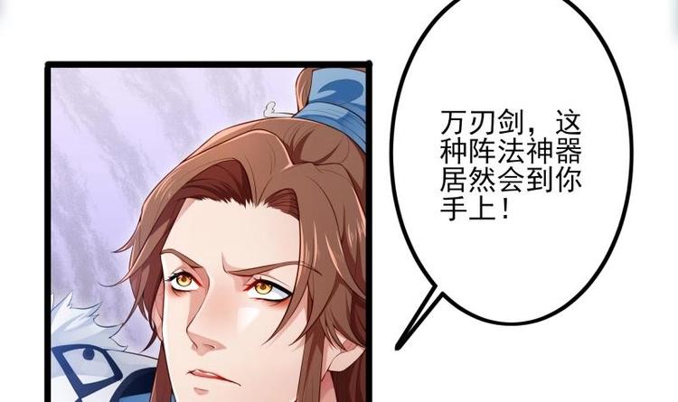 第11话 激战(1/2)-第11话