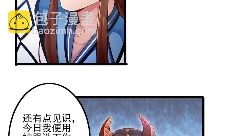 第11话 激战(1/2)-第11话