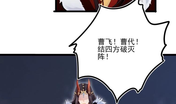 第11话 激战(1/2)-第11话