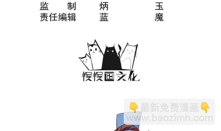 第13话 宏伟计划(1/2)-第13话