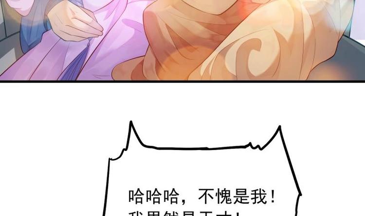 第13话 宏伟计划(1/2)-第13话