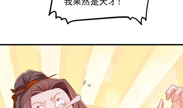 第13话 宏伟计划(1/2)-第13话