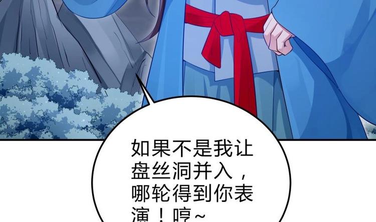 第15话 神级功法(1/2)-第15话