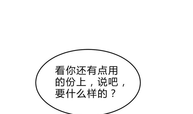 第15话 神级功法(1/2)-第15话