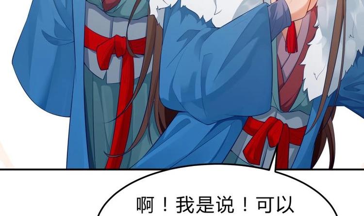 第15话 神级功法(1/2)-第15话