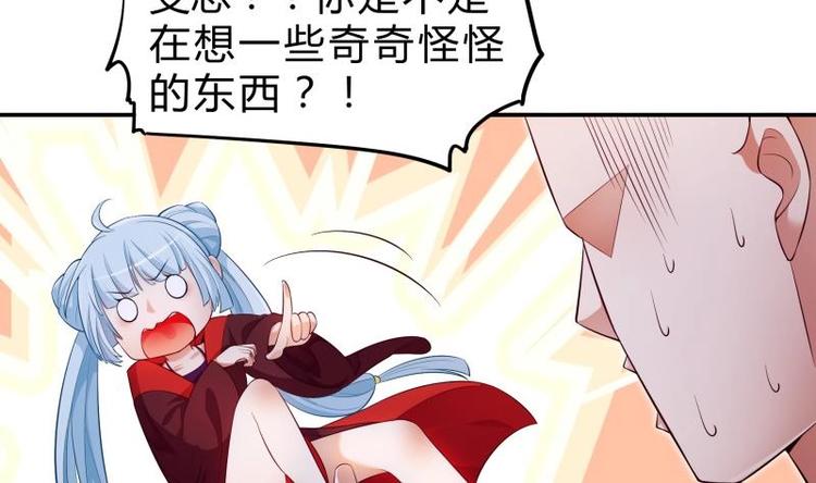 第15话 神级功法(1/2)-第15话