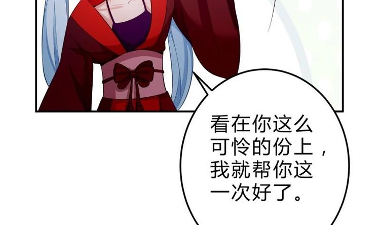 第15话 神级功法(1/2)-第15话