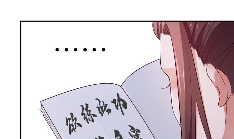 第15话 神级功法(1/2)-第15话