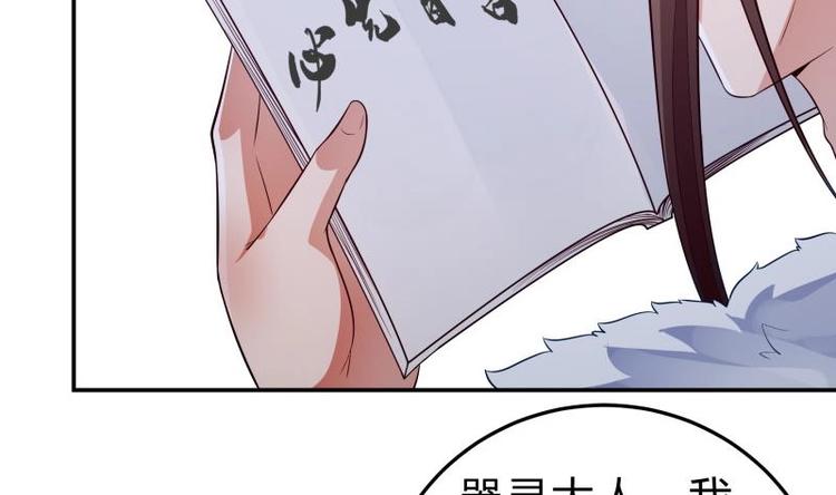 第15话 神级功法(1/2)-第15话