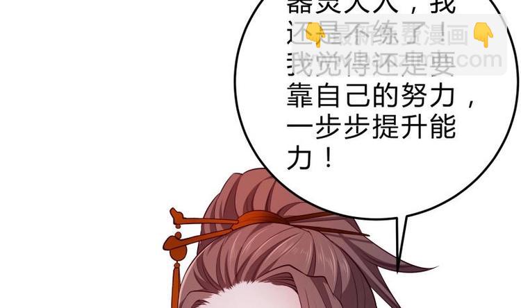 第15话 神级功法(1/2)-第15话