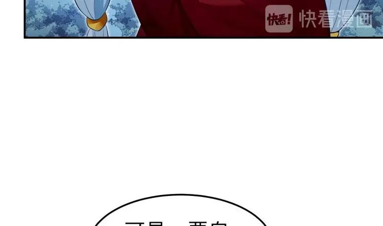 第15话 神级功法(1/2)-第15话