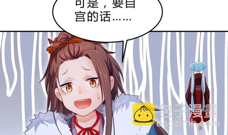 第15话 神级功法(1/2)-第15话