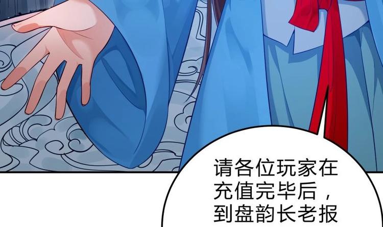 第15话 神级功法(1/2)-第15话