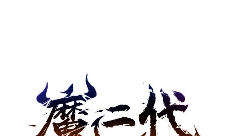 第17话 迎击杨永信(1/2)-第17话