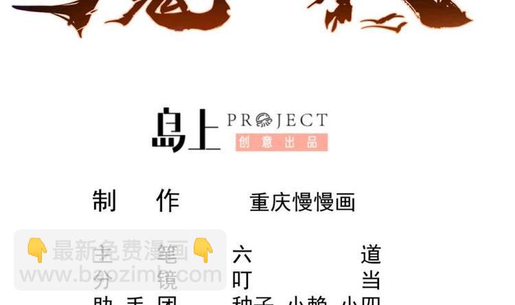 第17话 迎击杨永信(1/2)-第17话