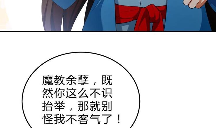 第17话 迎击杨永信(1/2)-第17话