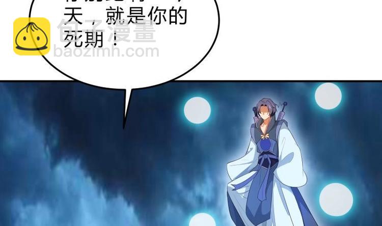 第17话 迎击杨永信(1/2)-第17话