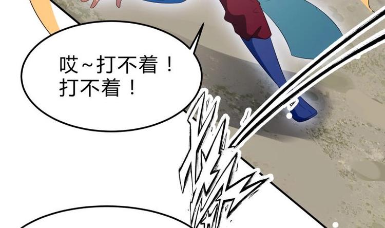 第17话 迎击杨永信(1/2)-第17话