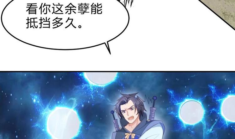 第17话 迎击杨永信(1/2)-第17话