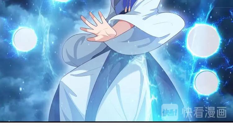 第17话 迎击杨永信(1/2)-第17话