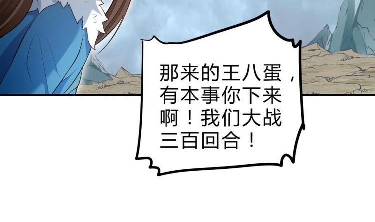 第17话 迎击杨永信(1/2)-第17话