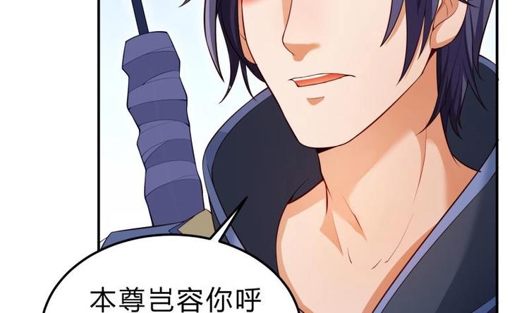 第17话 迎击杨永信(1/2)-第17话