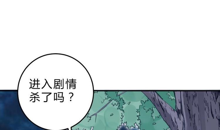 第19话 掌教风范(1/2)-第19话