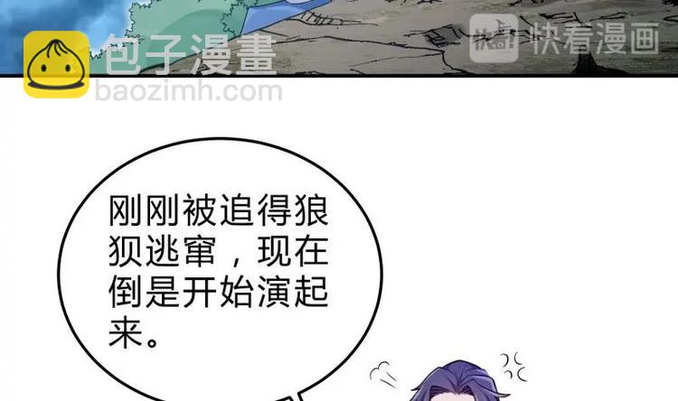 第19话 掌教风范(1/2)-第19话