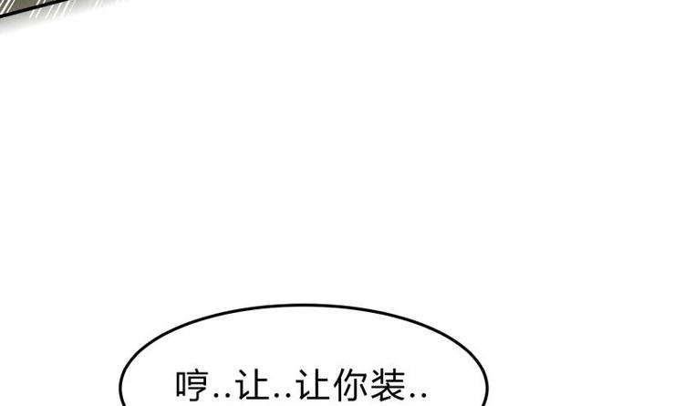 第19话 掌教风范(1/2)-第19话