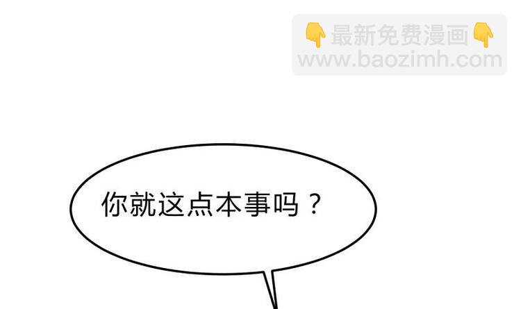 第19话 掌教风范(1/2)-第19话