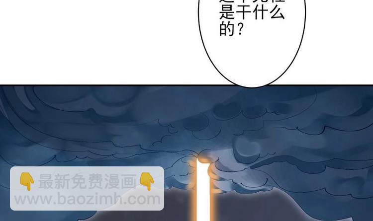 第3话 那些个功法(1/2)-第3话