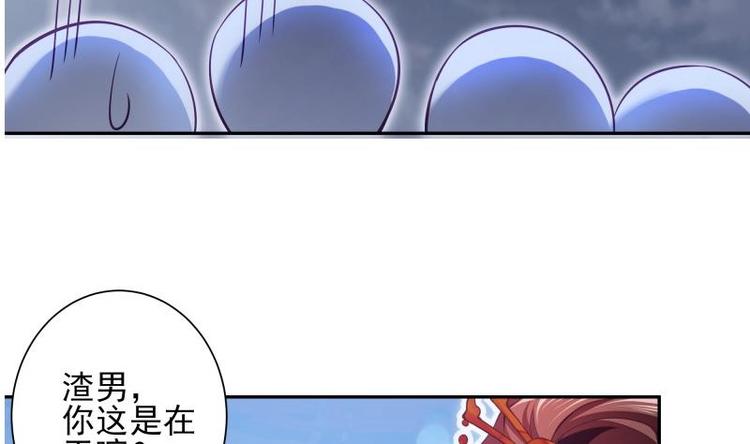 第3话 那些个功法(1/2)-第3话