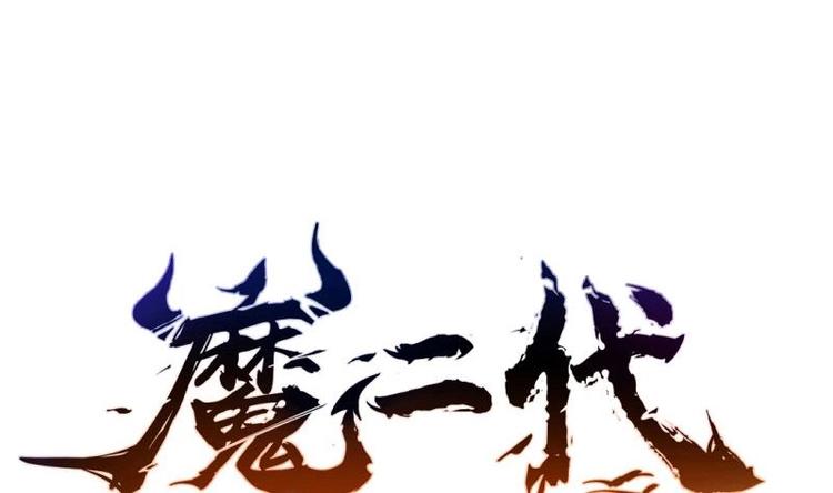 第21话 女劫匪的身材(1/2)-第21话