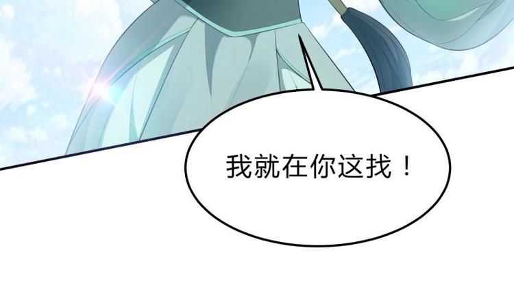 第21话 女劫匪的身材(1/2)-第21话