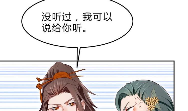 第21话 女劫匪的身材(1/2)-第21话