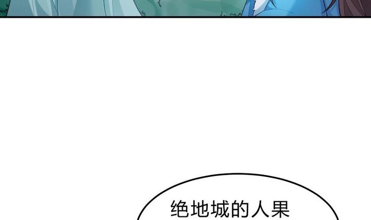 第21话 女劫匪的身材(1/2)-第21话