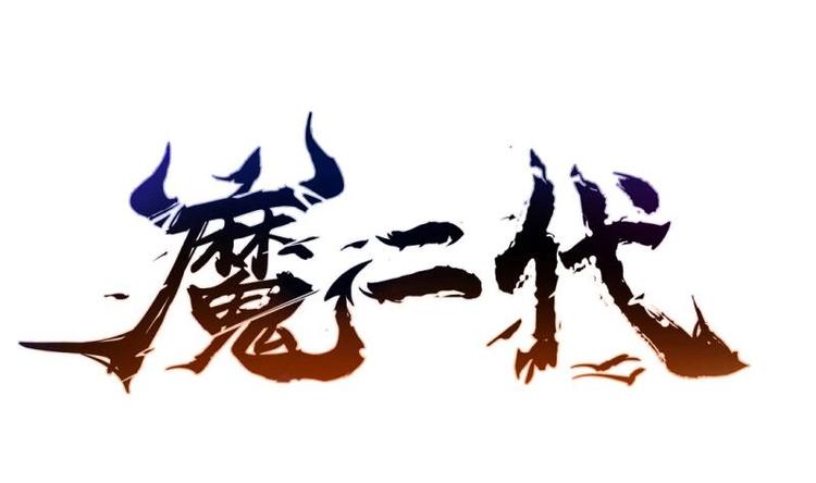 第23话 扮猪吃老虎(1/2)-第23话