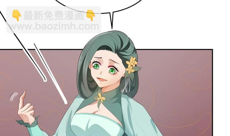 第23话 扮猪吃老虎(1/2)-第23话