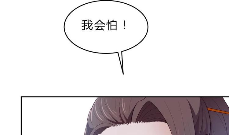 第23话 扮猪吃老虎(1/2)-第23话