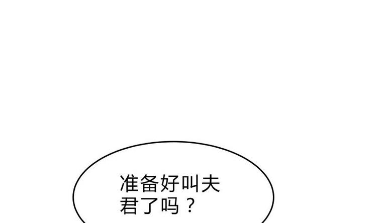 第23话 扮猪吃老虎(1/2)-第23话