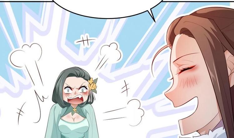 第23话 扮猪吃老虎(1/2)-第23话