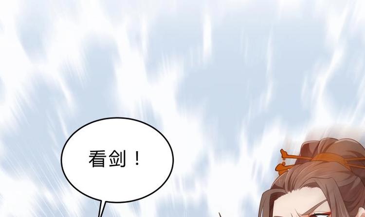 第23话 扮猪吃老虎(1/2)-第23话