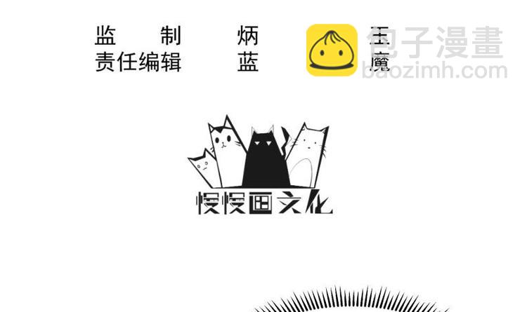 第23话 扮猪吃老虎(1/2)-第23话