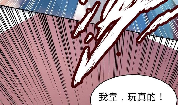 第23话 扮猪吃老虎(1/2)-第23话