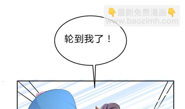 第23话 扮猪吃老虎(1/2)-第23话