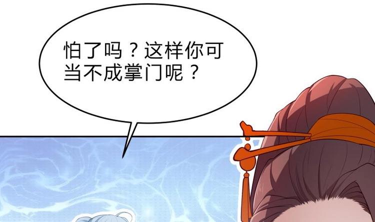 第23话 扮猪吃老虎(1/2)-第23话