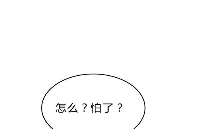 第23话 扮猪吃老虎(1/2)-第23话