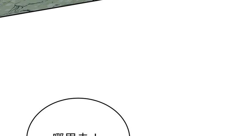 第27话 丧子之痛(1/2)-第27话