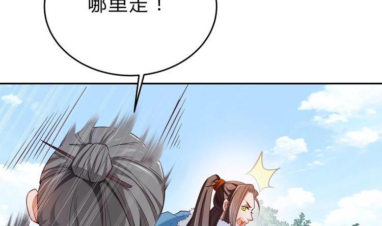 第27话 丧子之痛(1/2)-第27话