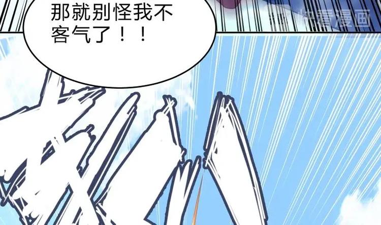 第27话 丧子之痛(1/2)-第27话